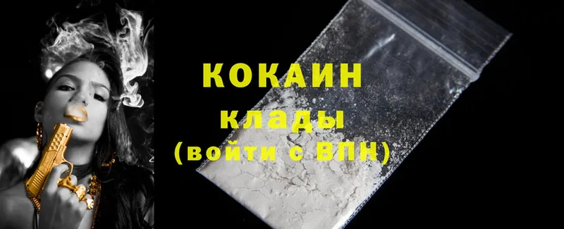 blacksprut ссылка  Берёзовка  Cocaine Колумбийский 